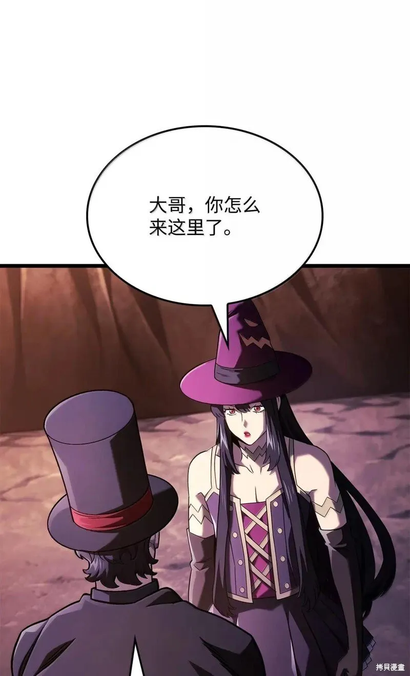 第101话 第44页