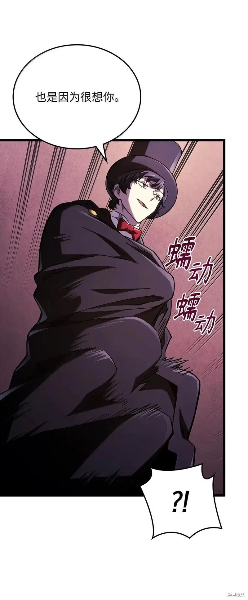 第101话 第47页
