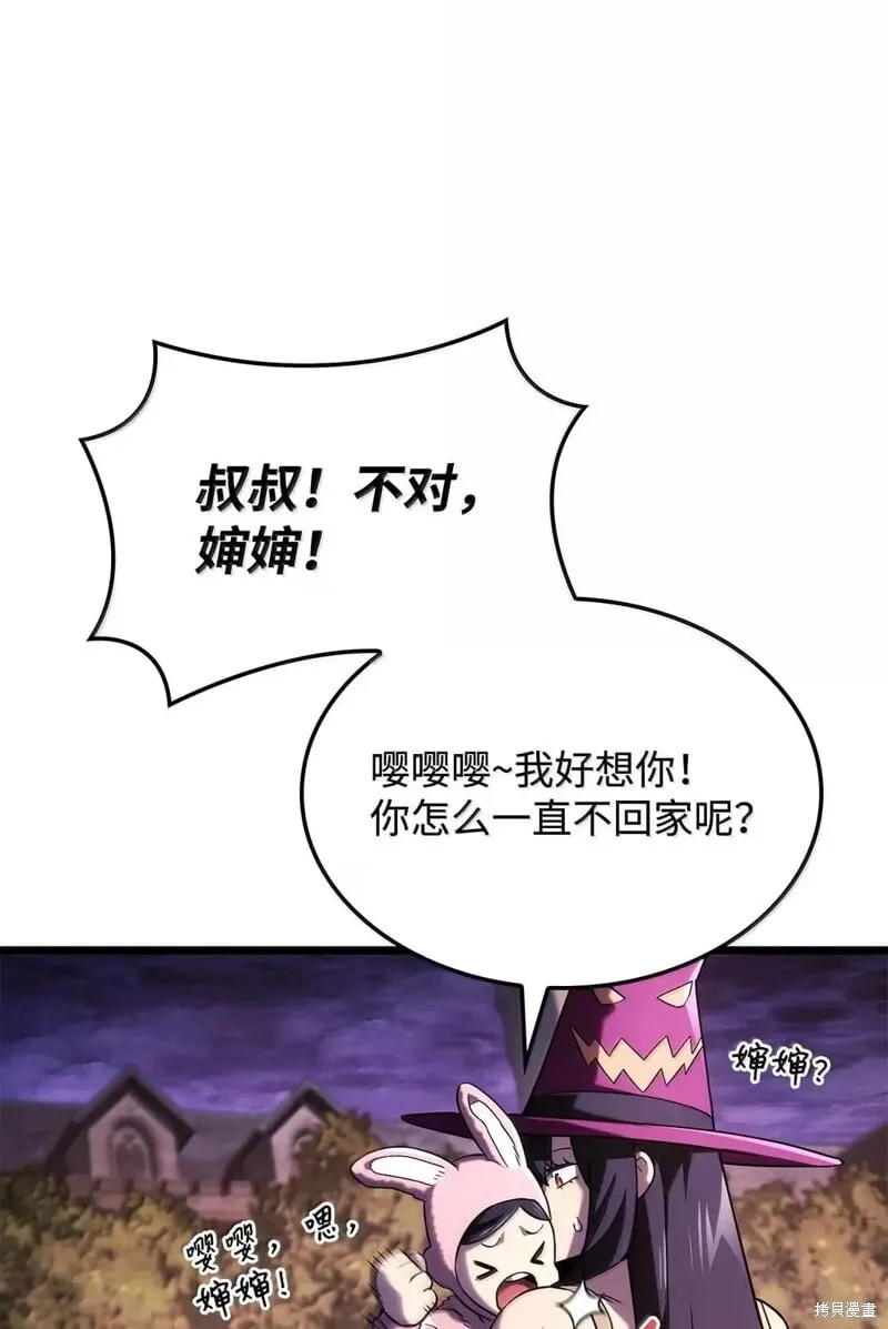 第101话 第51页