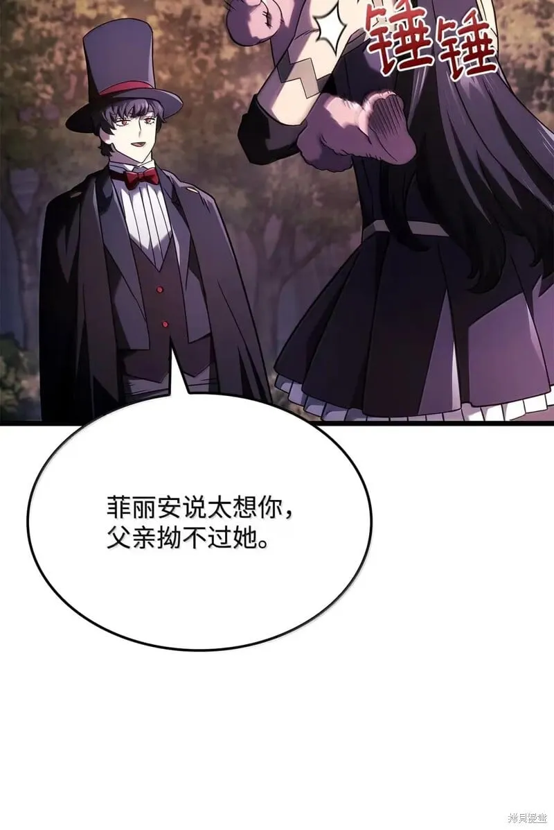 第101话 第52页