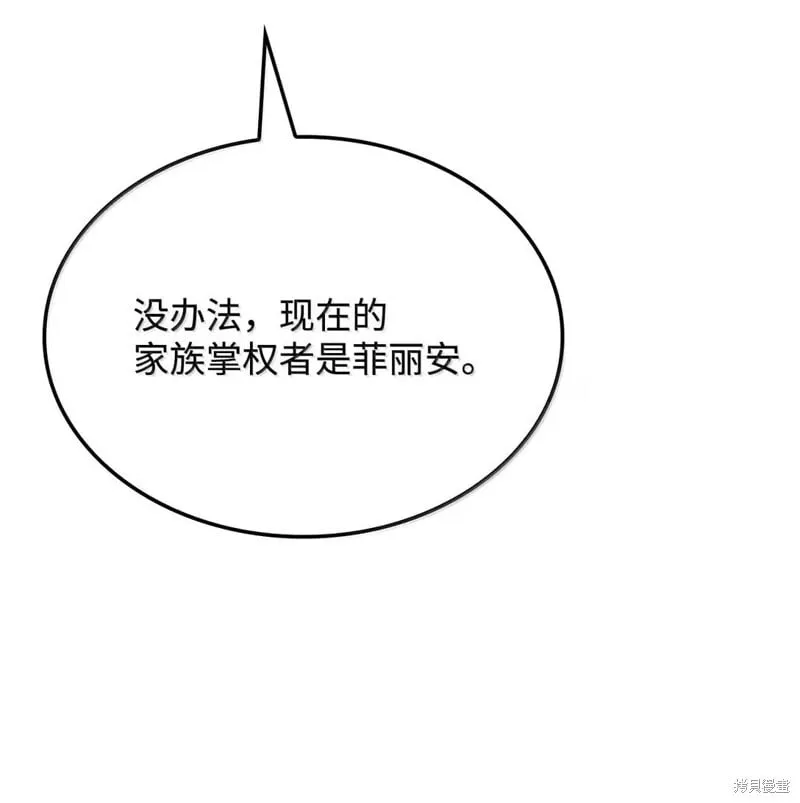 第101话 第54页