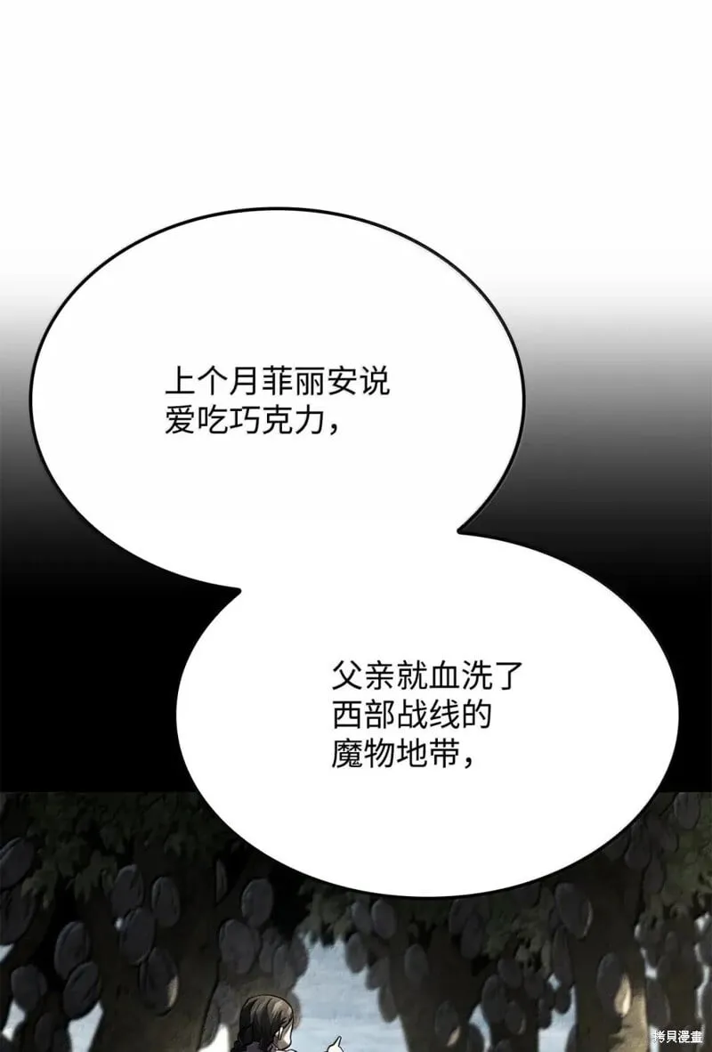 第101话 第55页