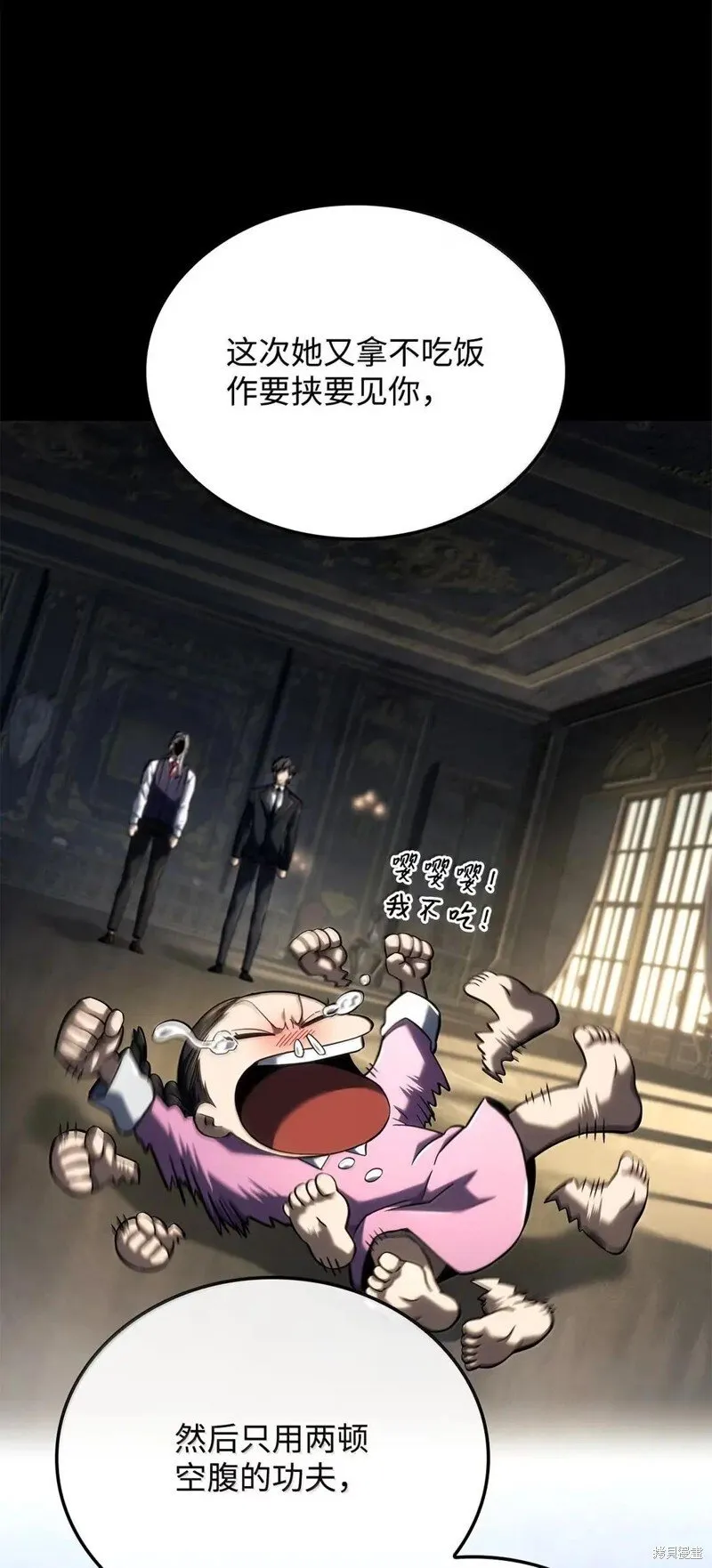 第101话 第57页