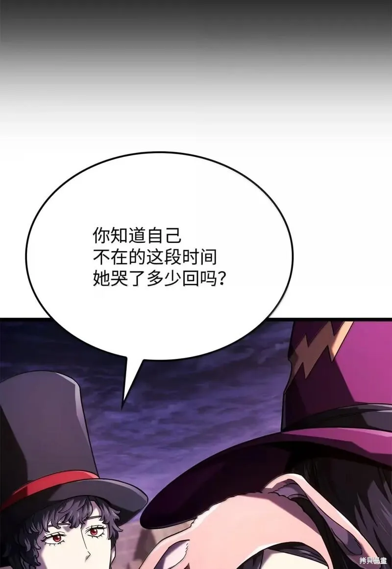 第101话 第59页