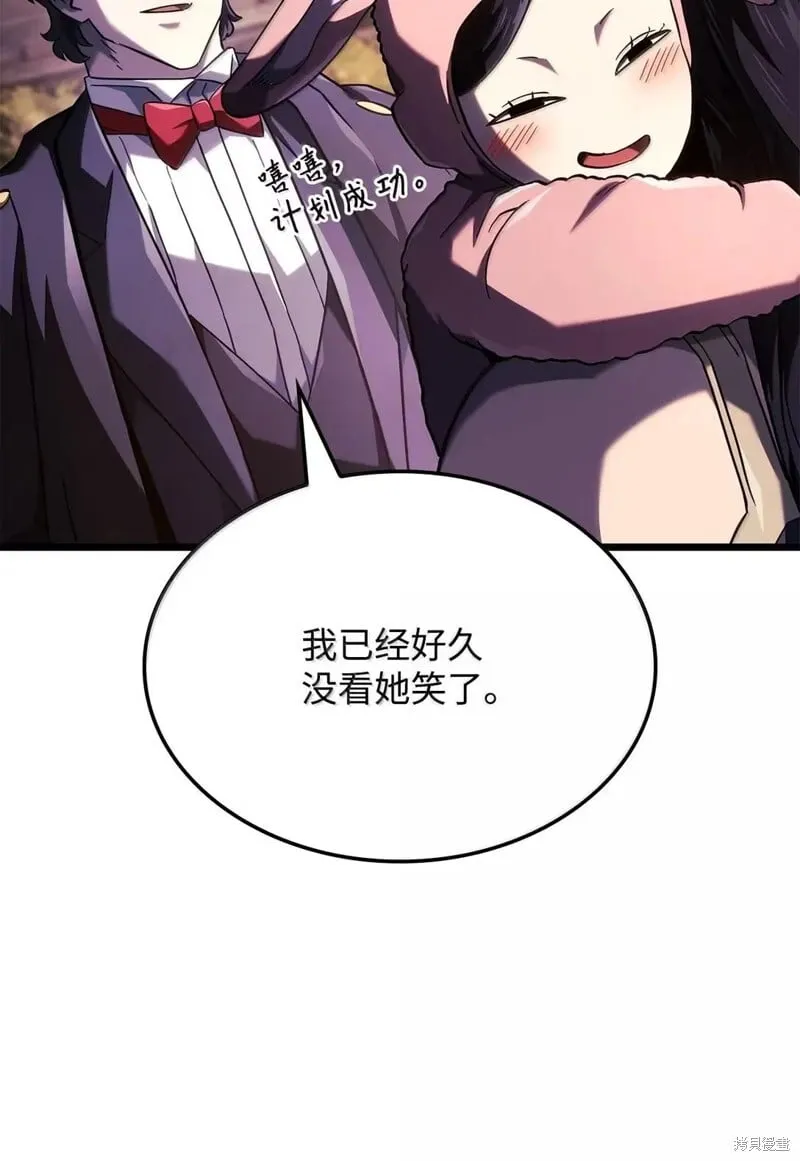 第101话 第60页
