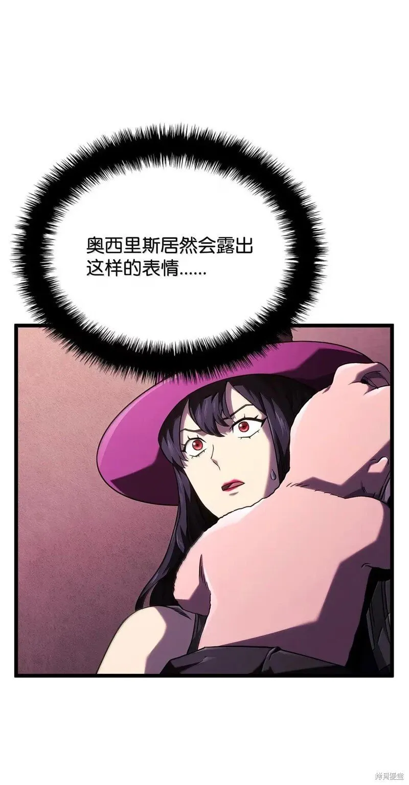 第101话 第61页