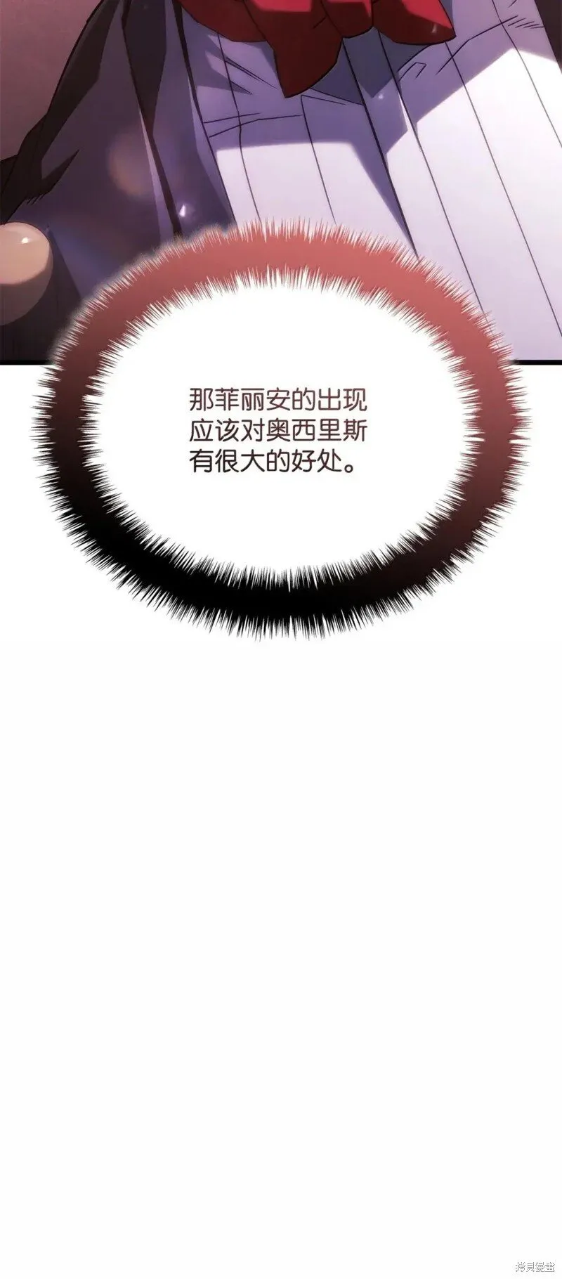 第101话 第63页