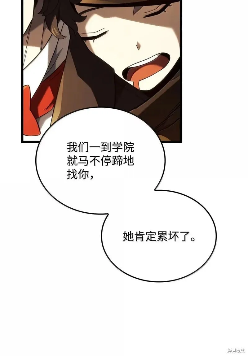 第101话 第65页