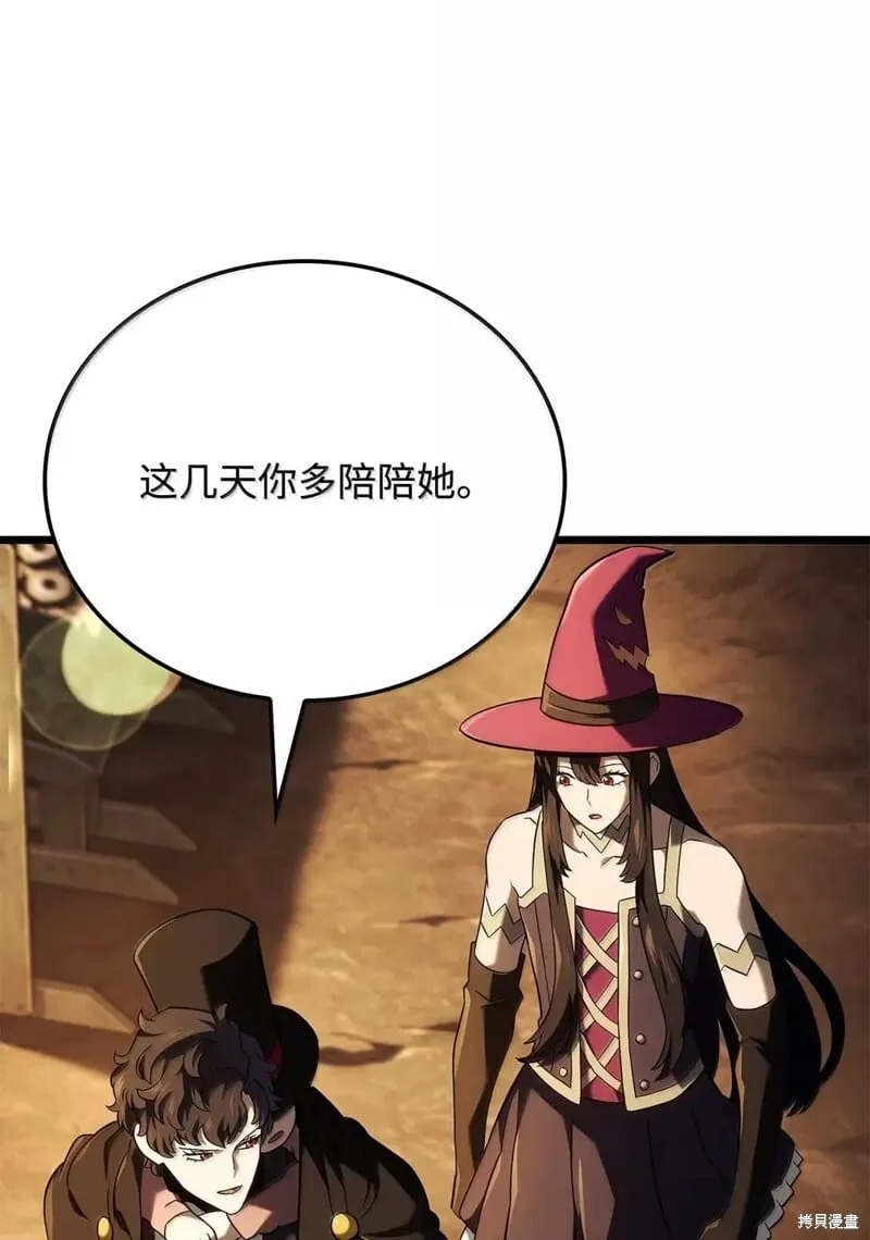 第101话 第66页