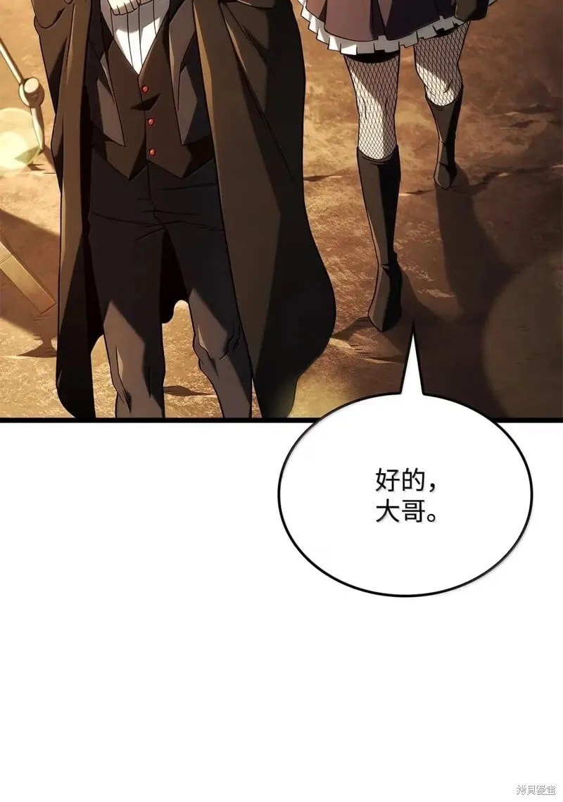 第101话 第67页