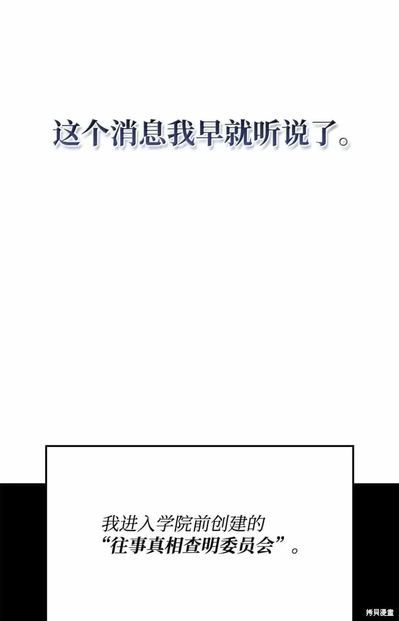 第101话 第69页