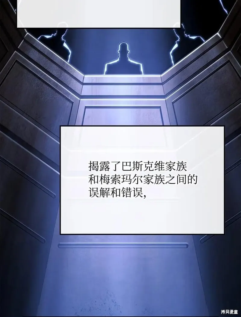第101话 第71页