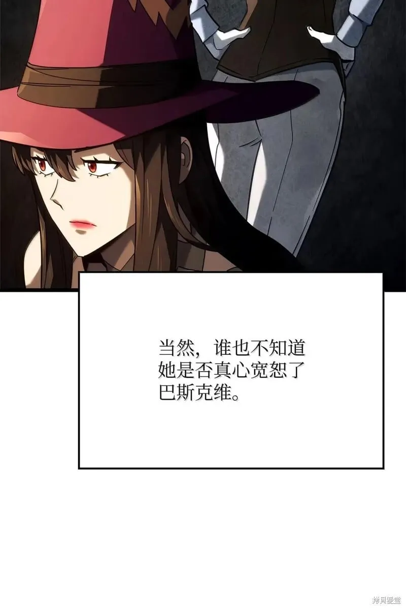 第101话 第76页