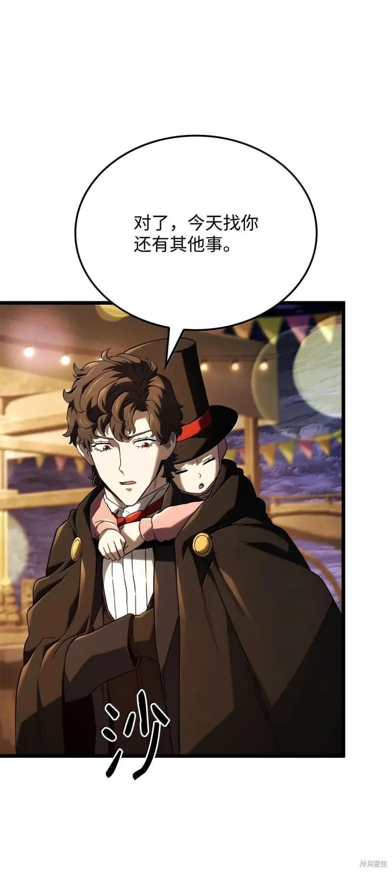 第101话 第77页