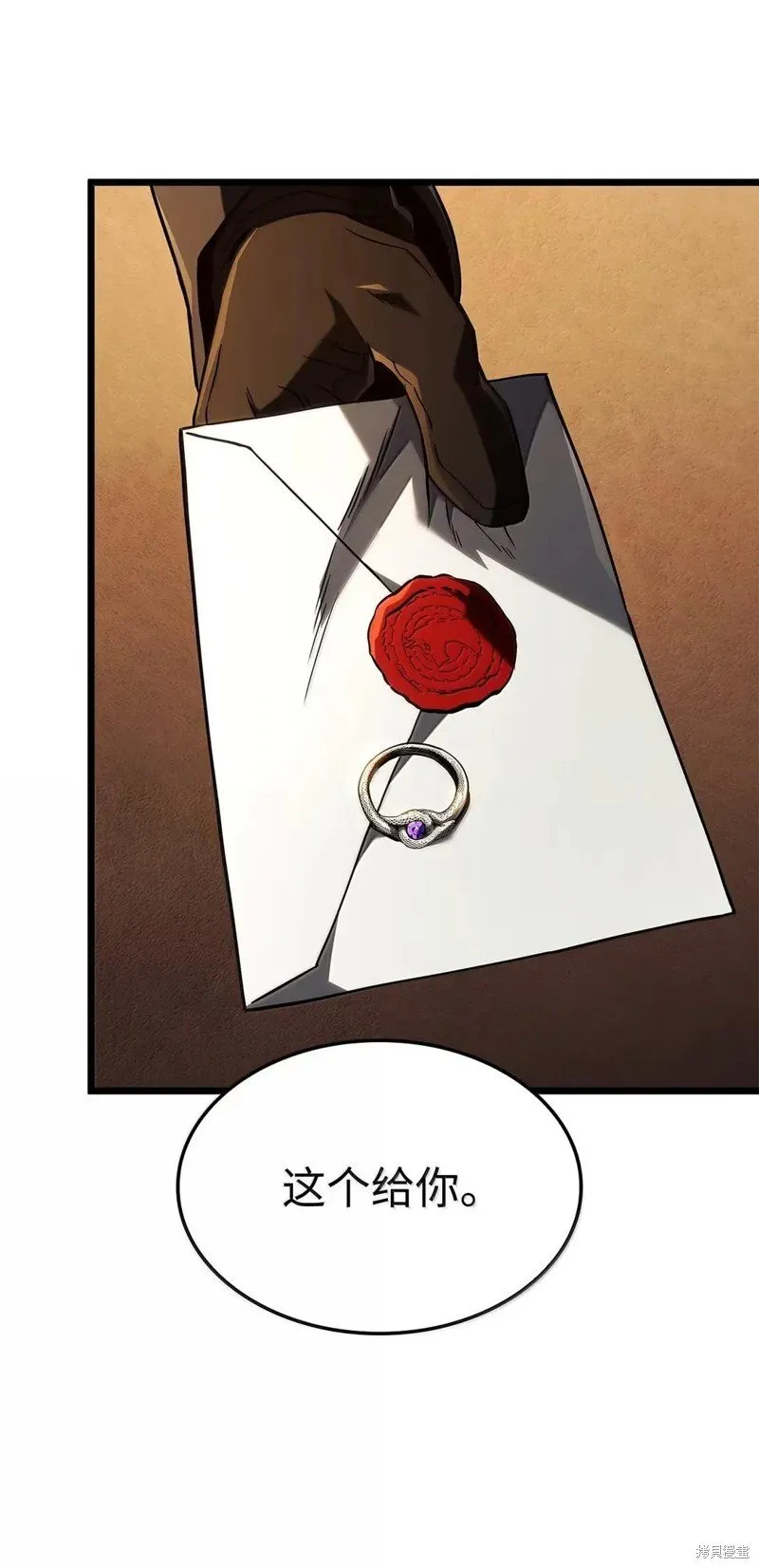 第101话 第78页