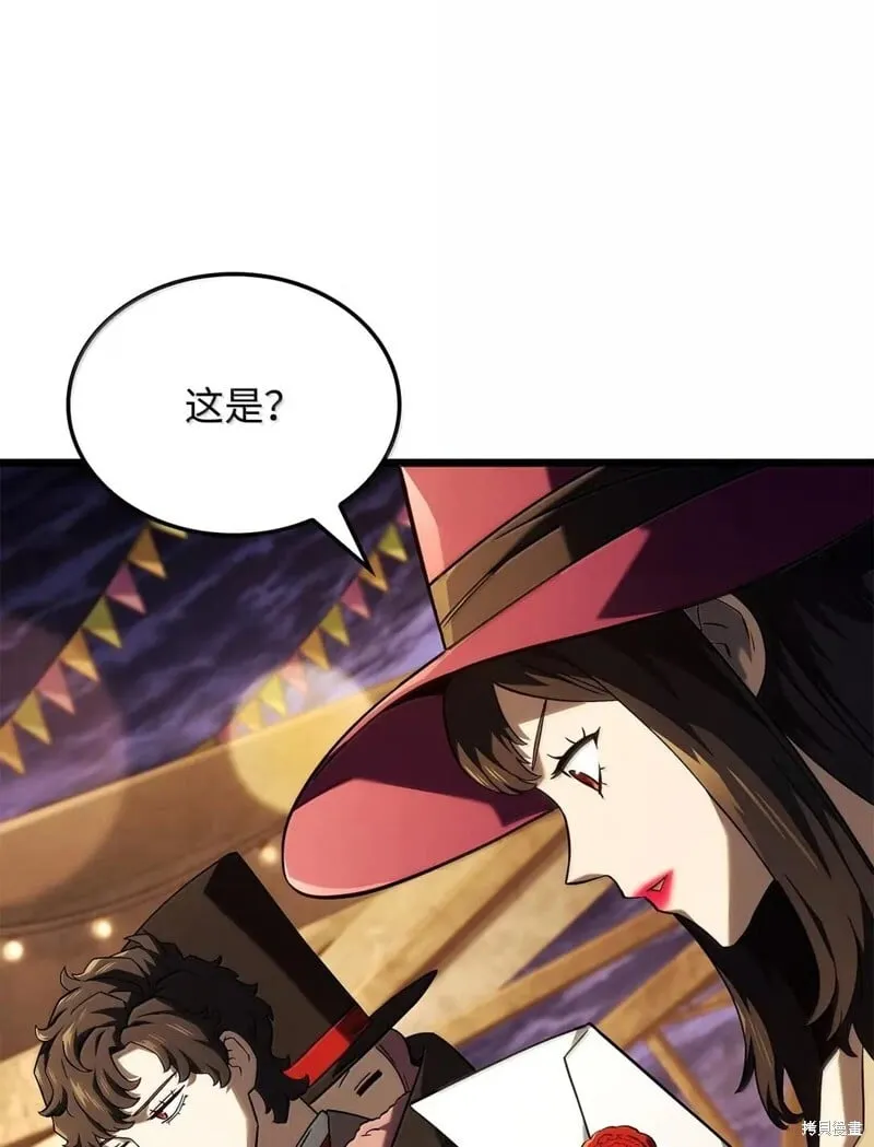 第101话 第79页