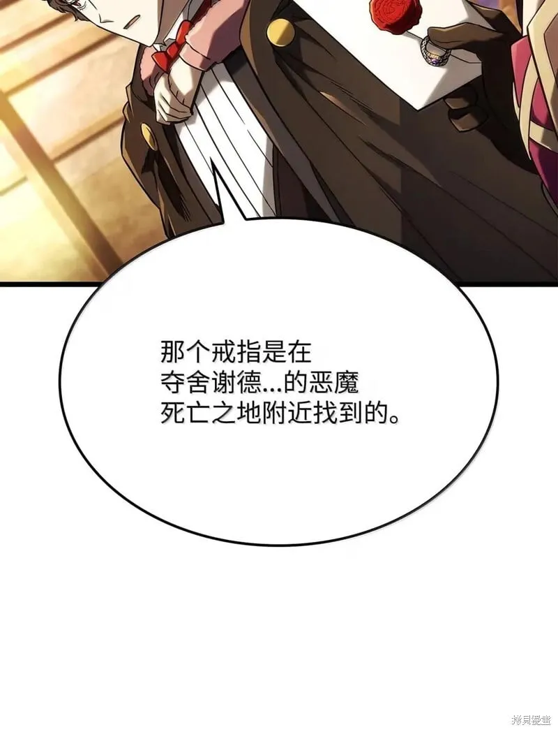第101话 第80页