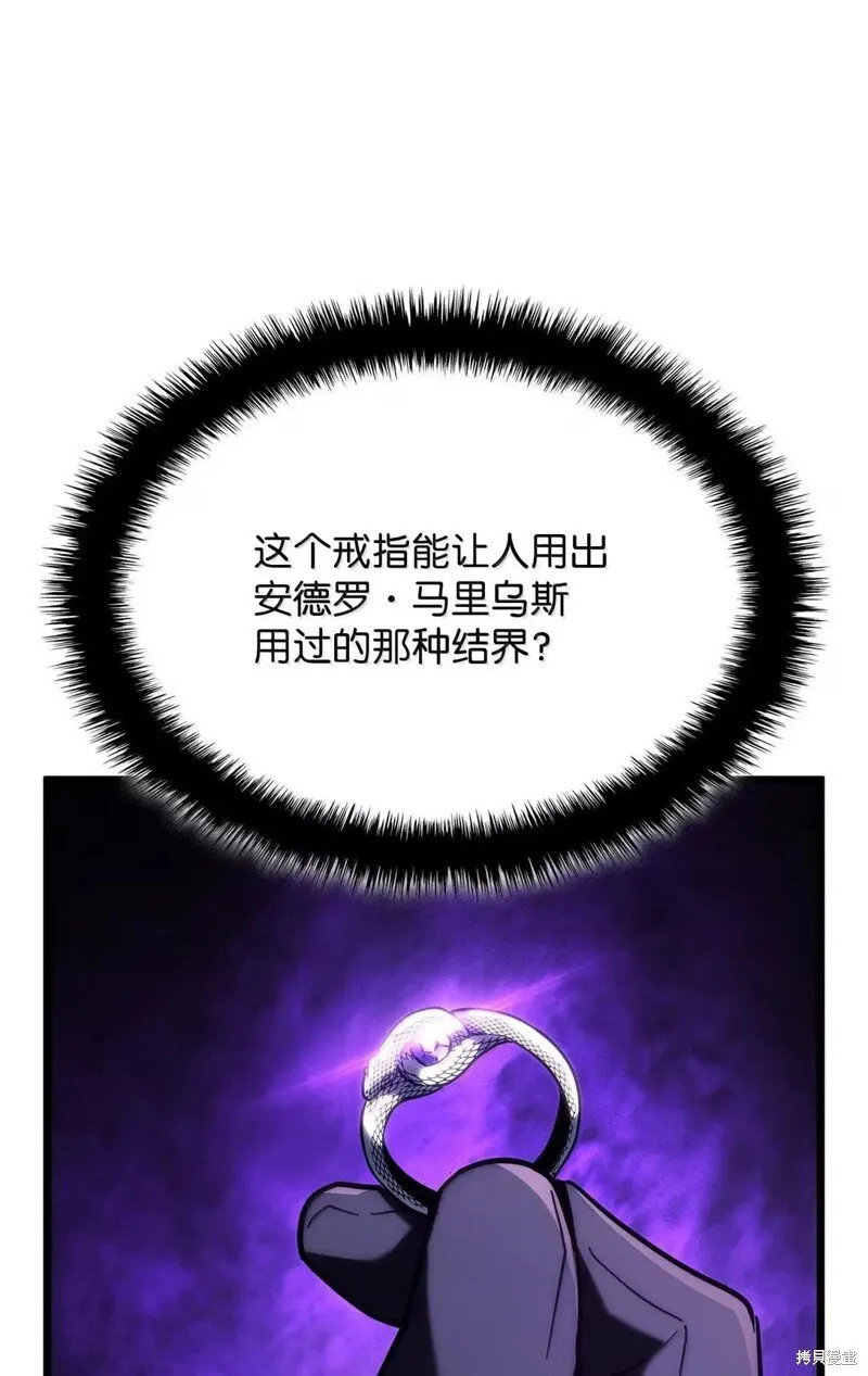 第101话 第82页