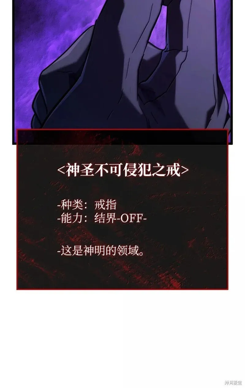 第101话 第83页