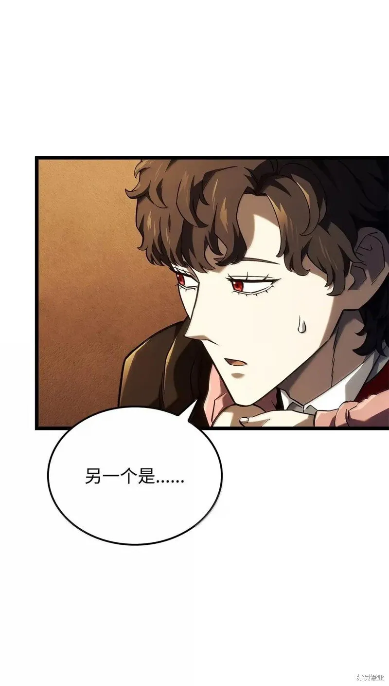 第101话 第84页