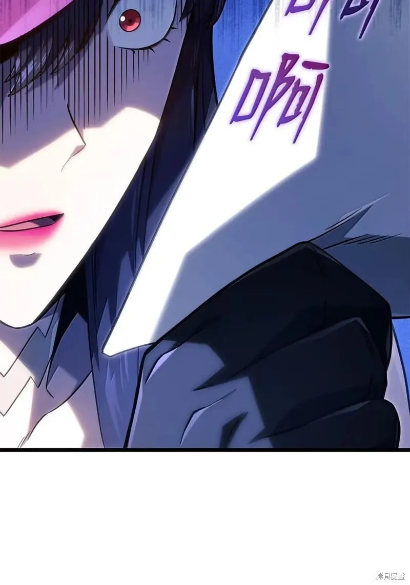 第101话 第86页
