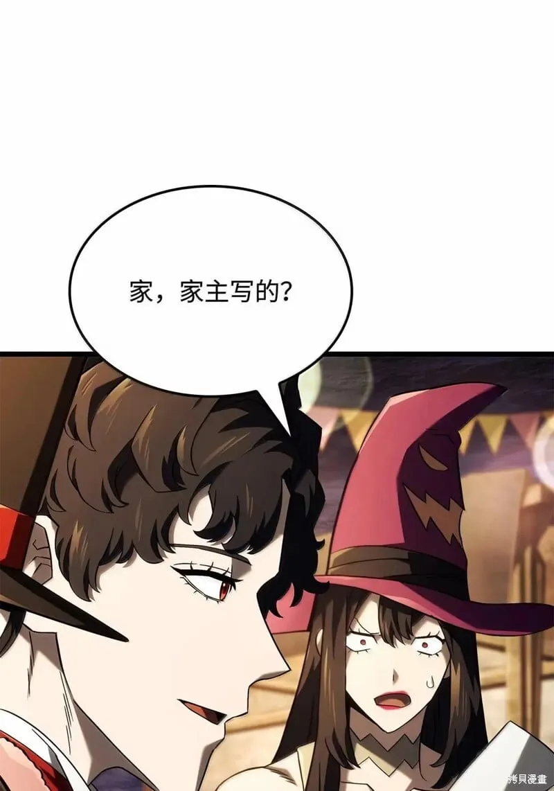 第101话 第87页