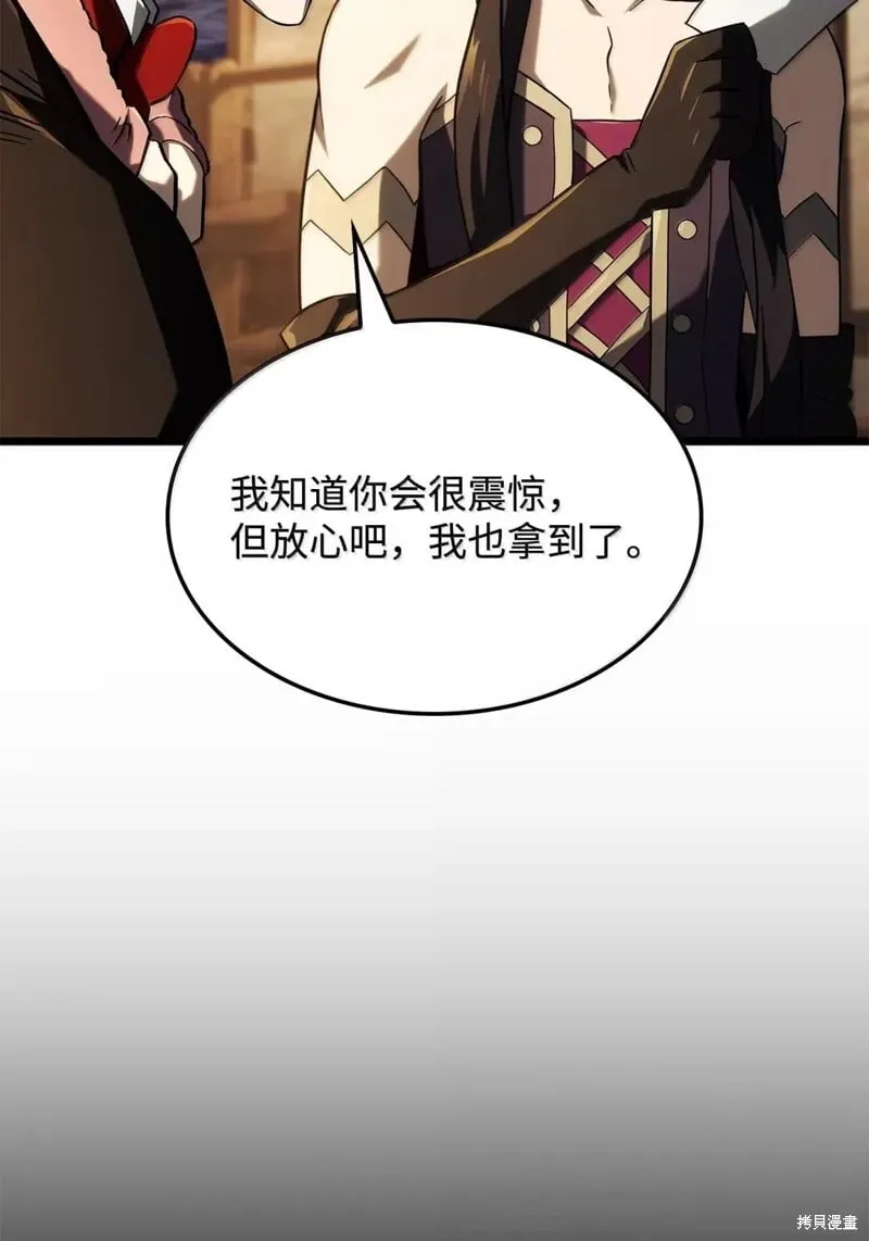 第101话 第88页