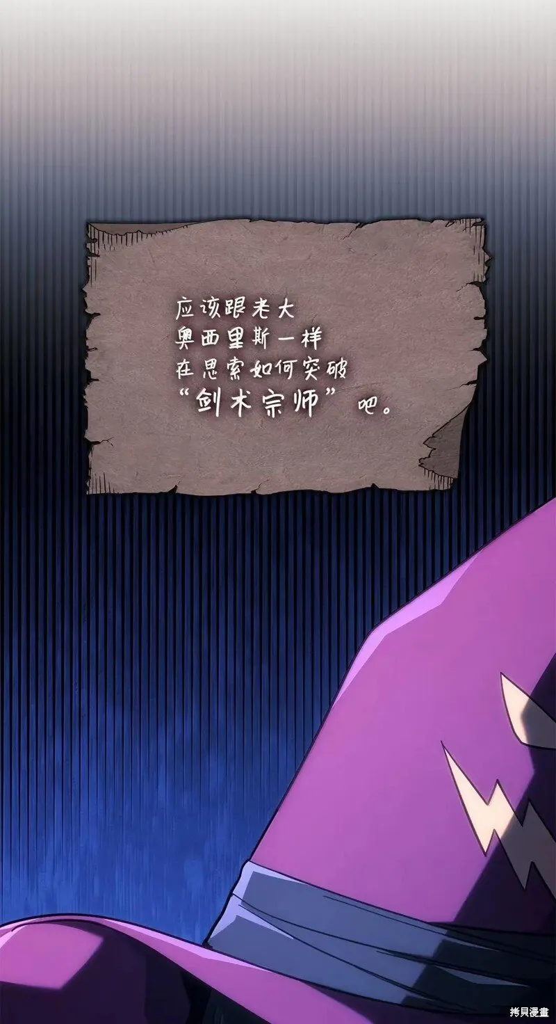 第101话 第93页