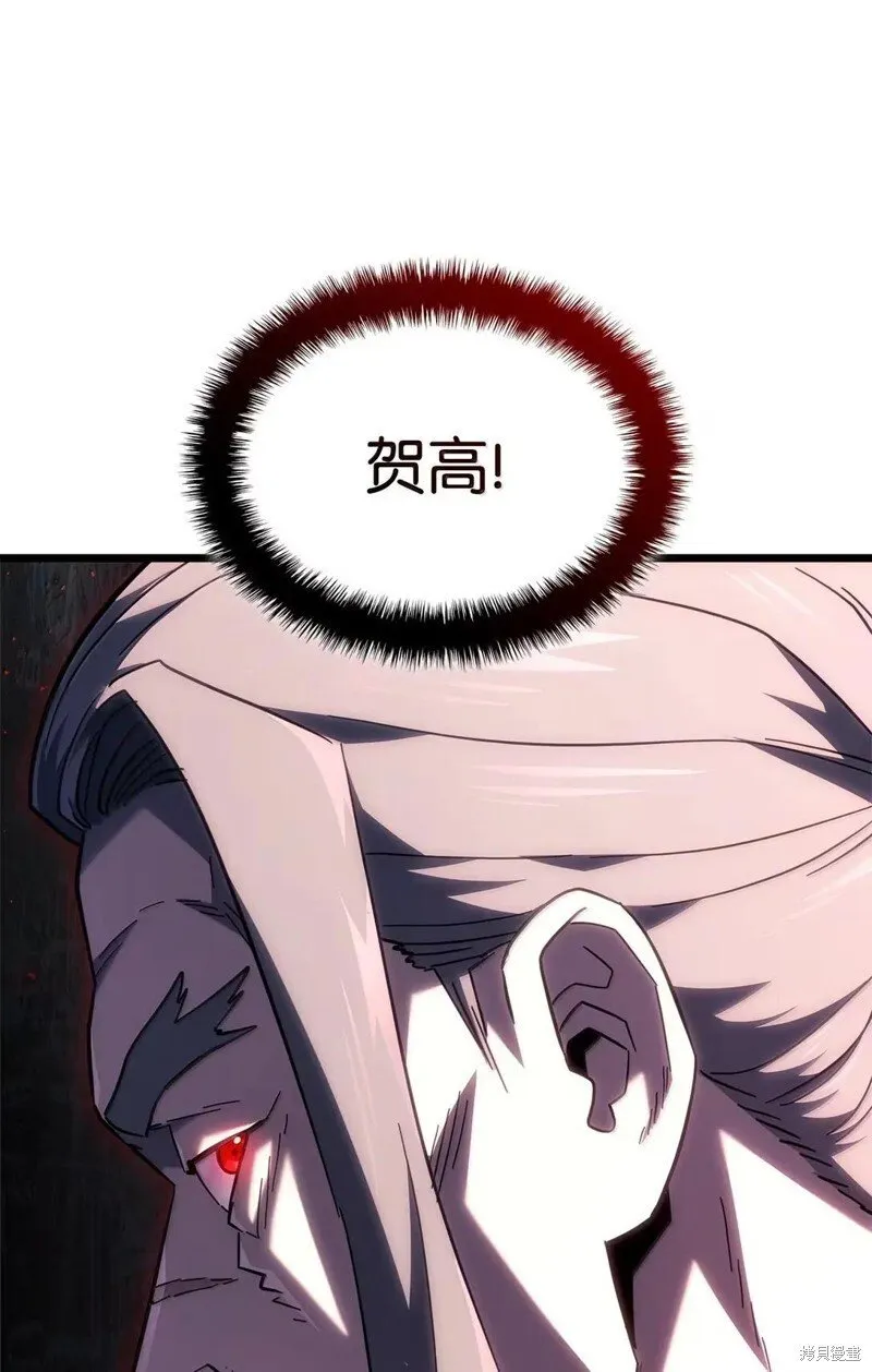 第101话 第95页