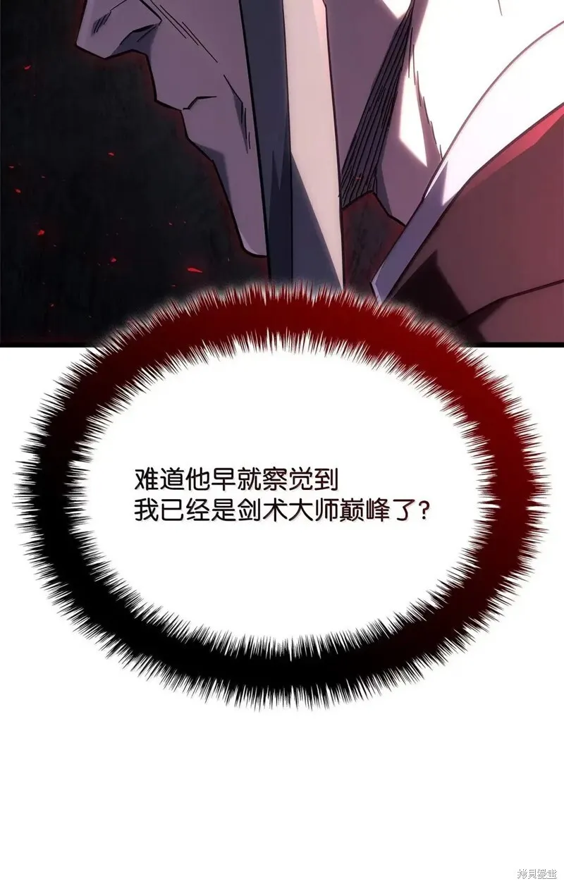 第101话 第96页