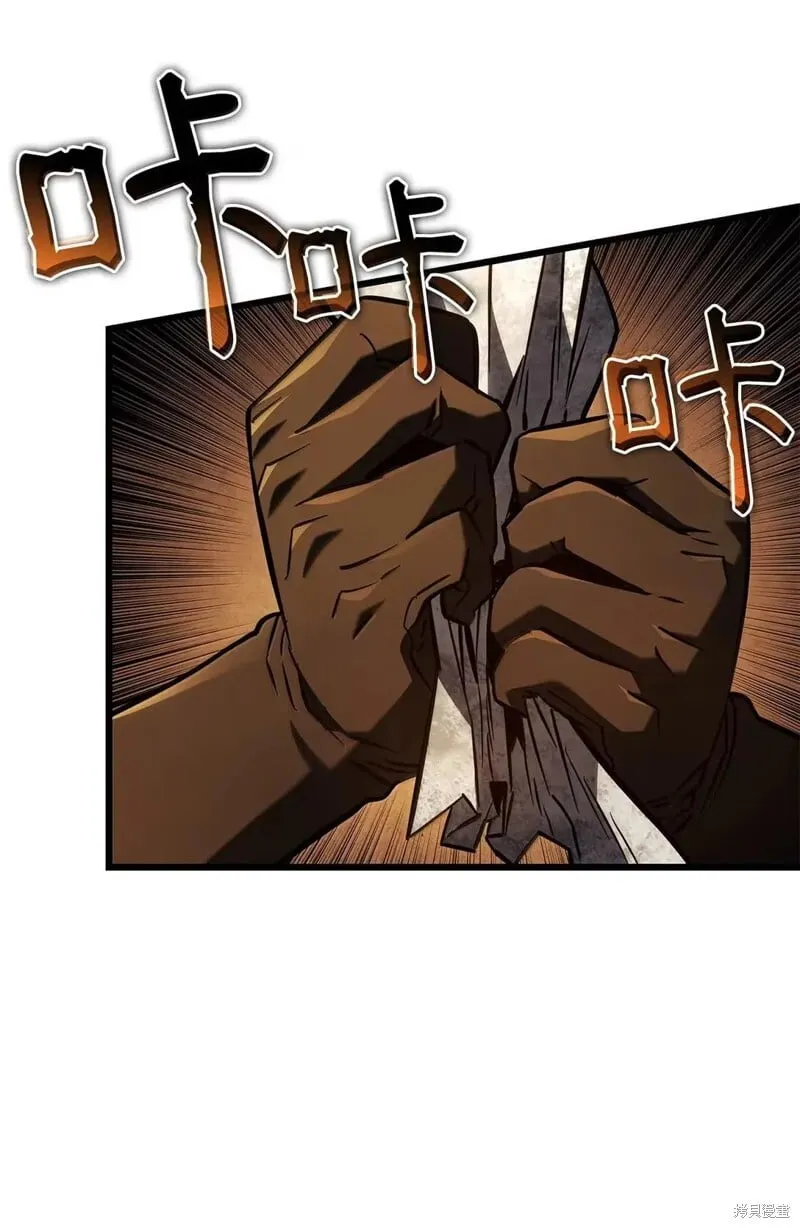 第101话 第100页