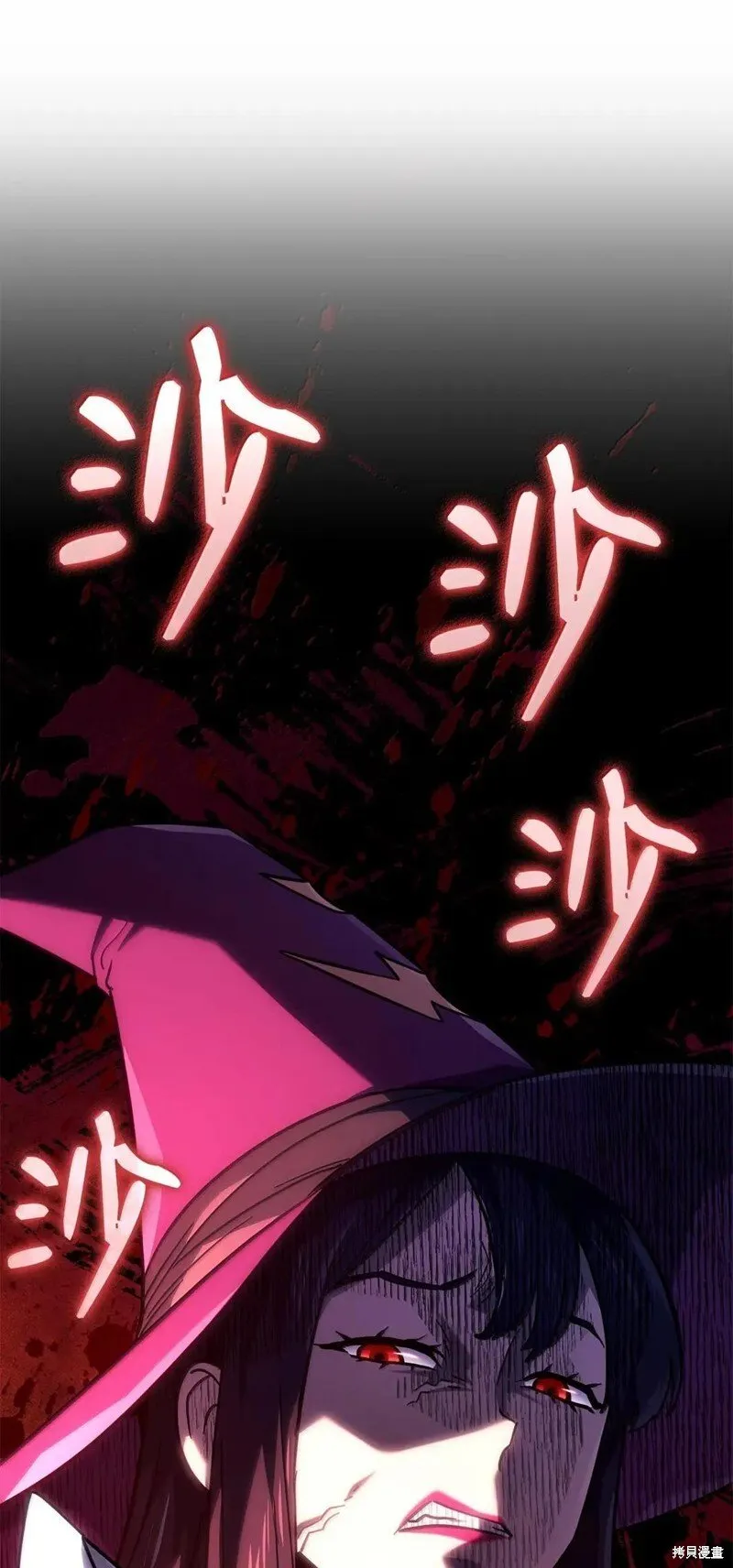 第101话 第101页