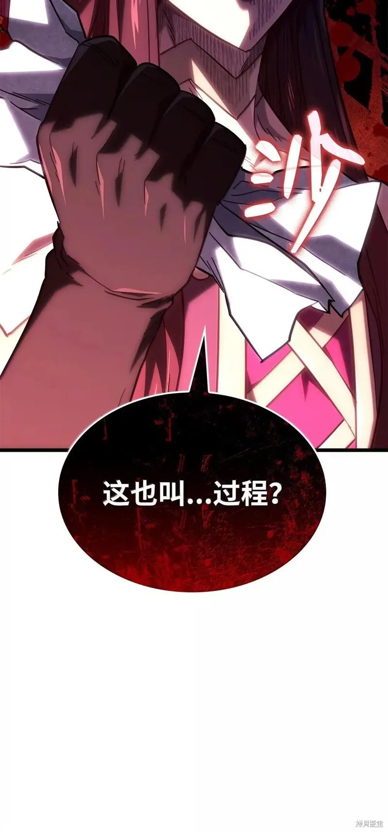 第101话 第102页