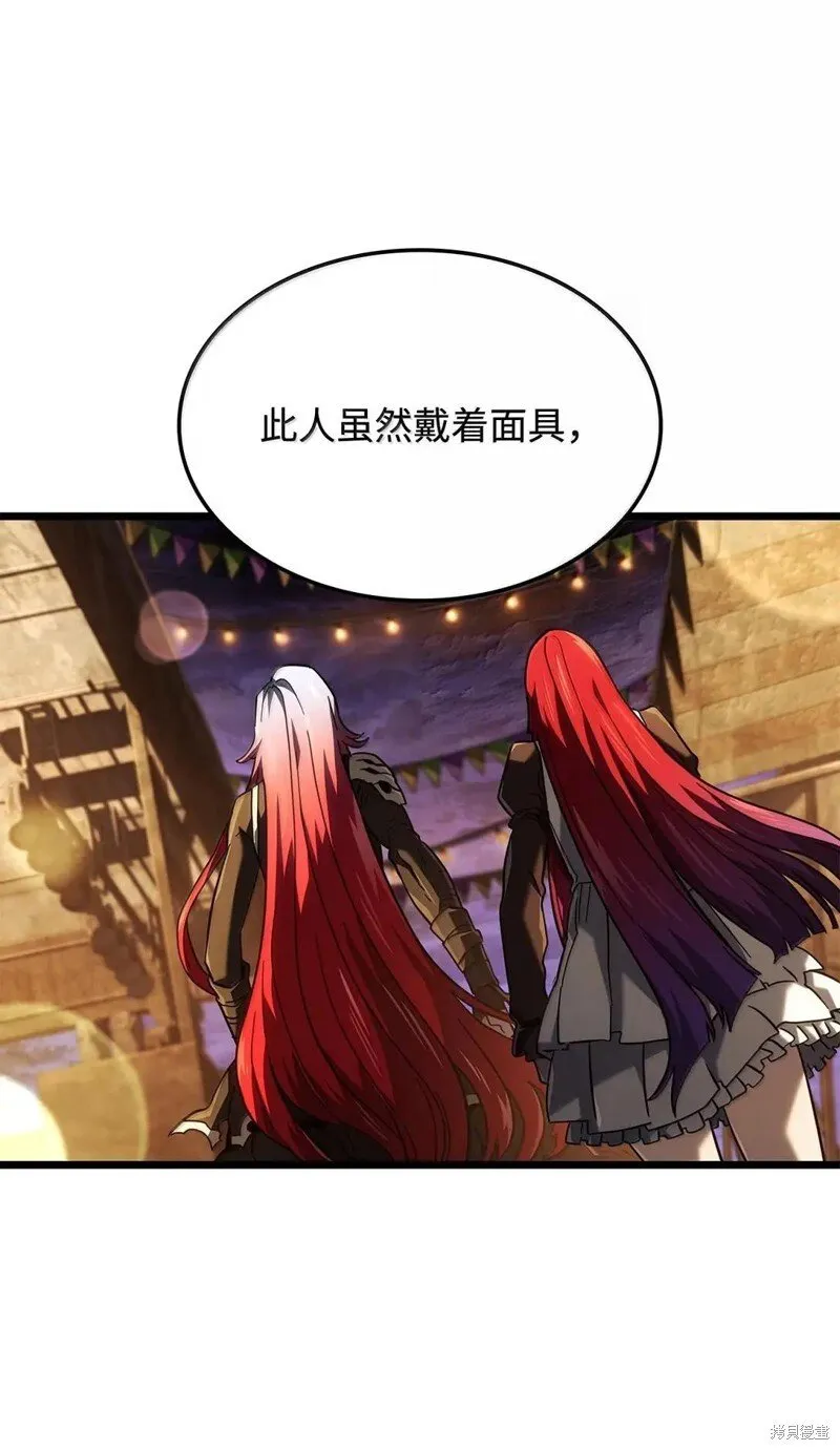 第101话 第108页