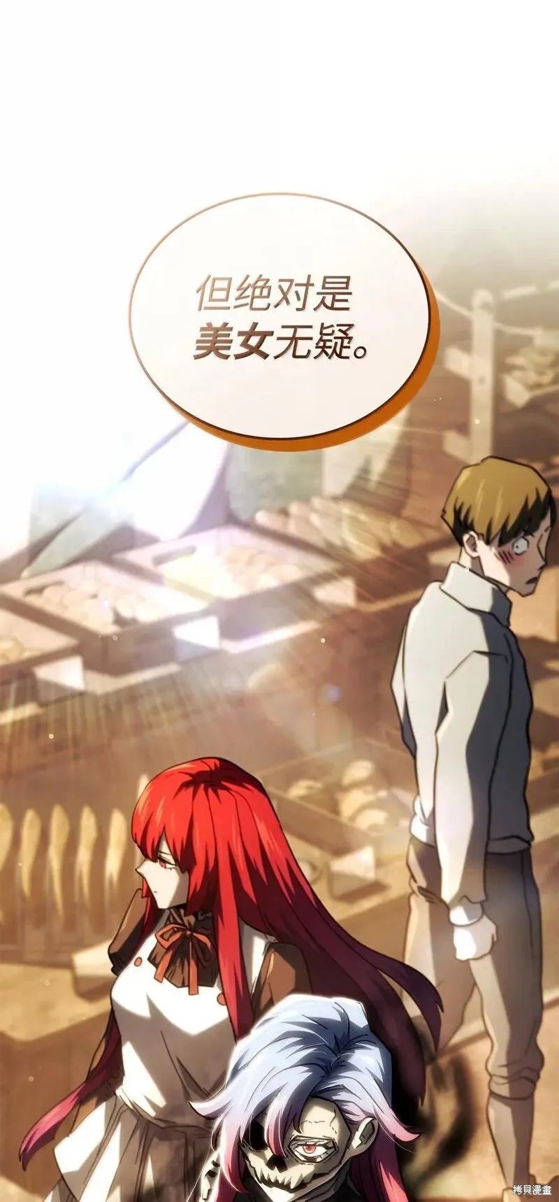 第101话 第109页