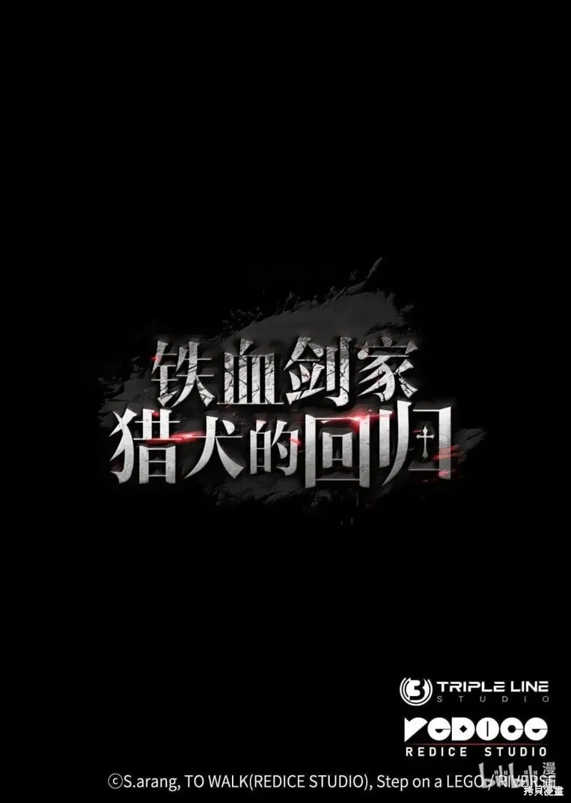 第101话 第111页
