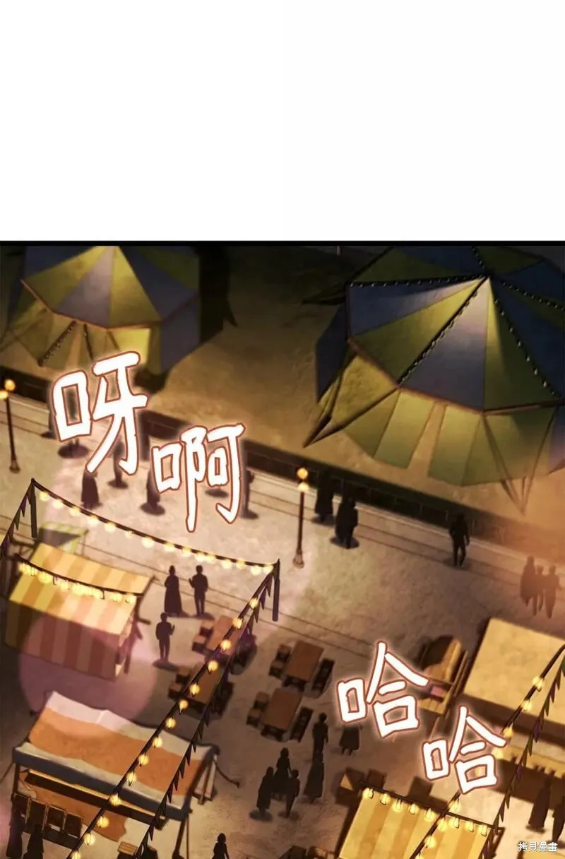 第102话 第1页