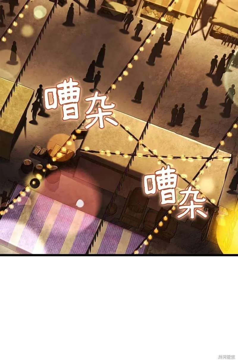 第102话 第2页