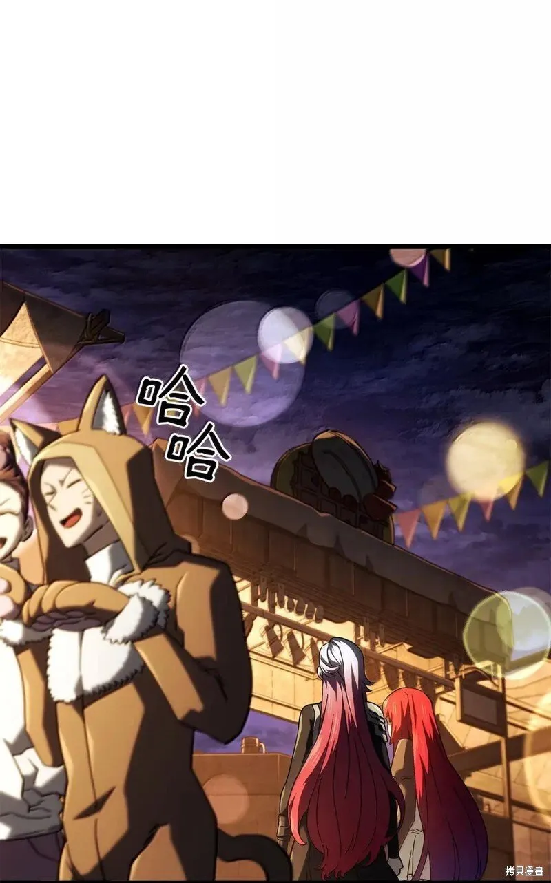 第102话 第3页