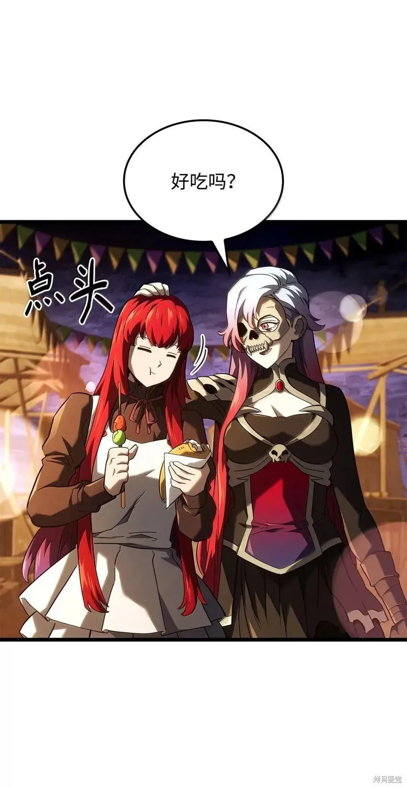 第102话 第6页