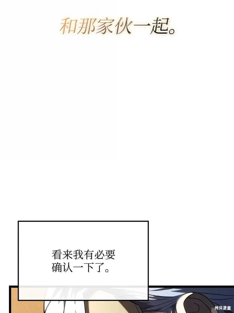 第102话 第11页
