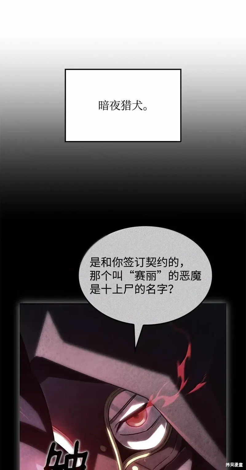 第102话 第13页