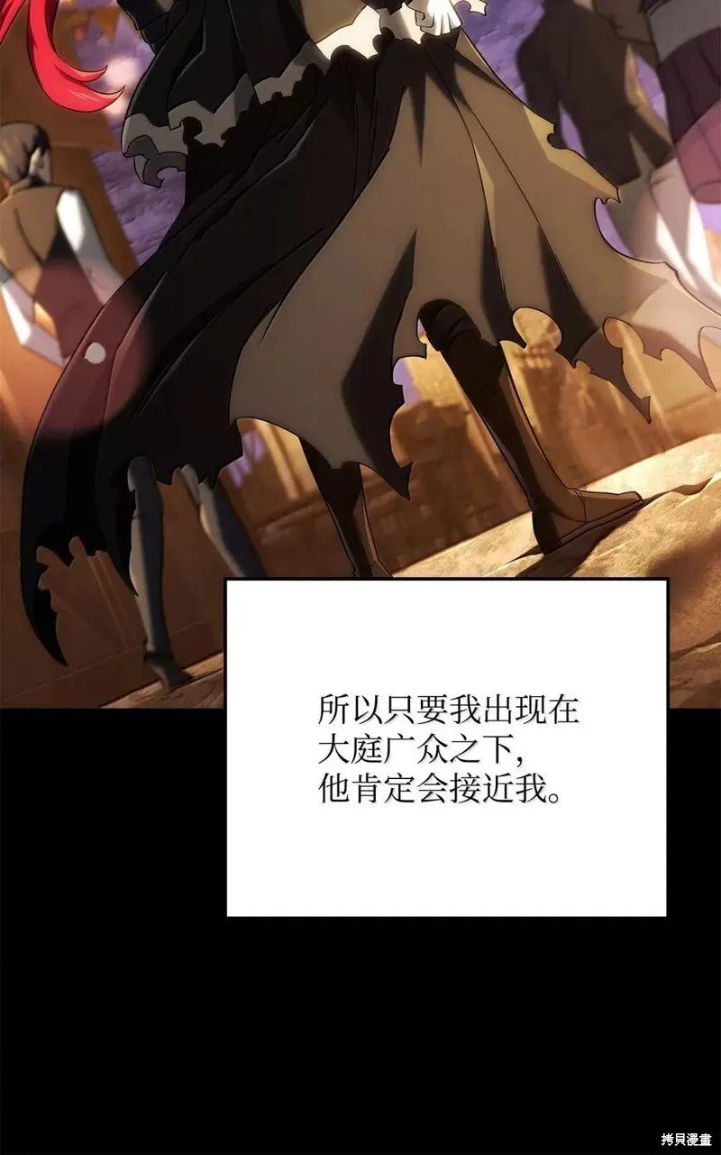 第102话 第17页