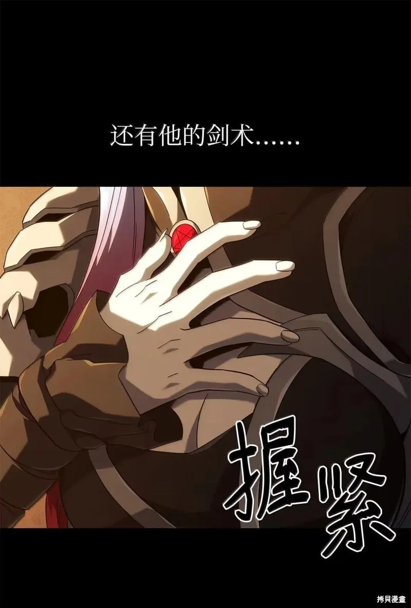 第102话 第18页