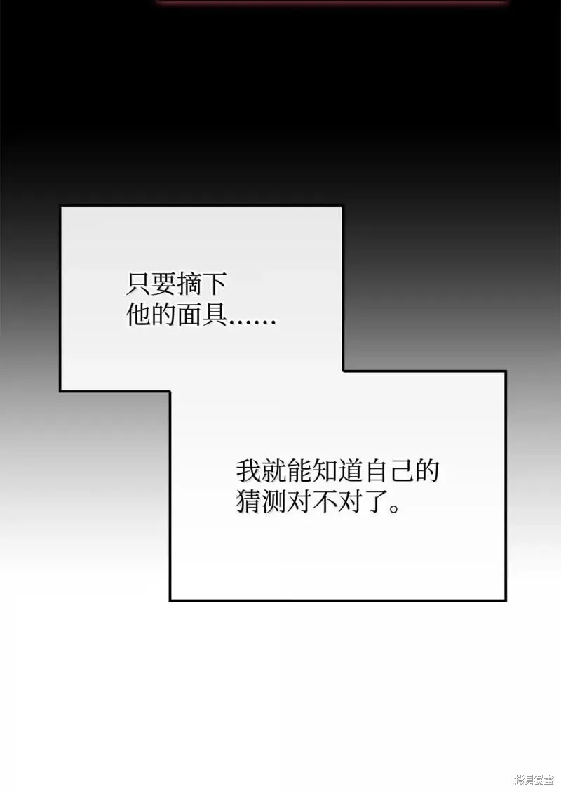 第102话 第21页
