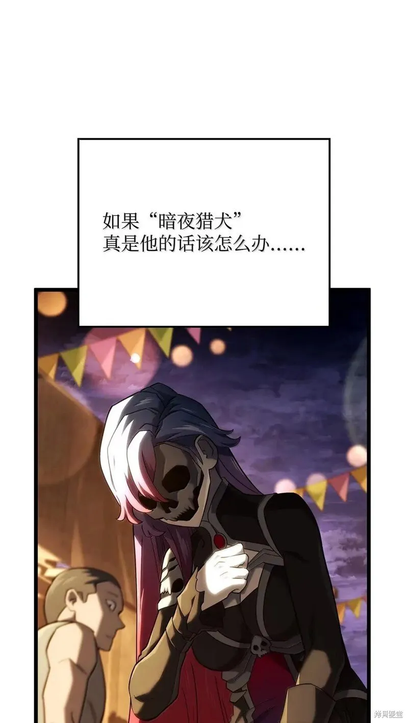 第102话 第22页