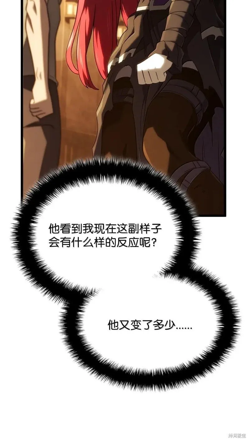 第102话 第23页