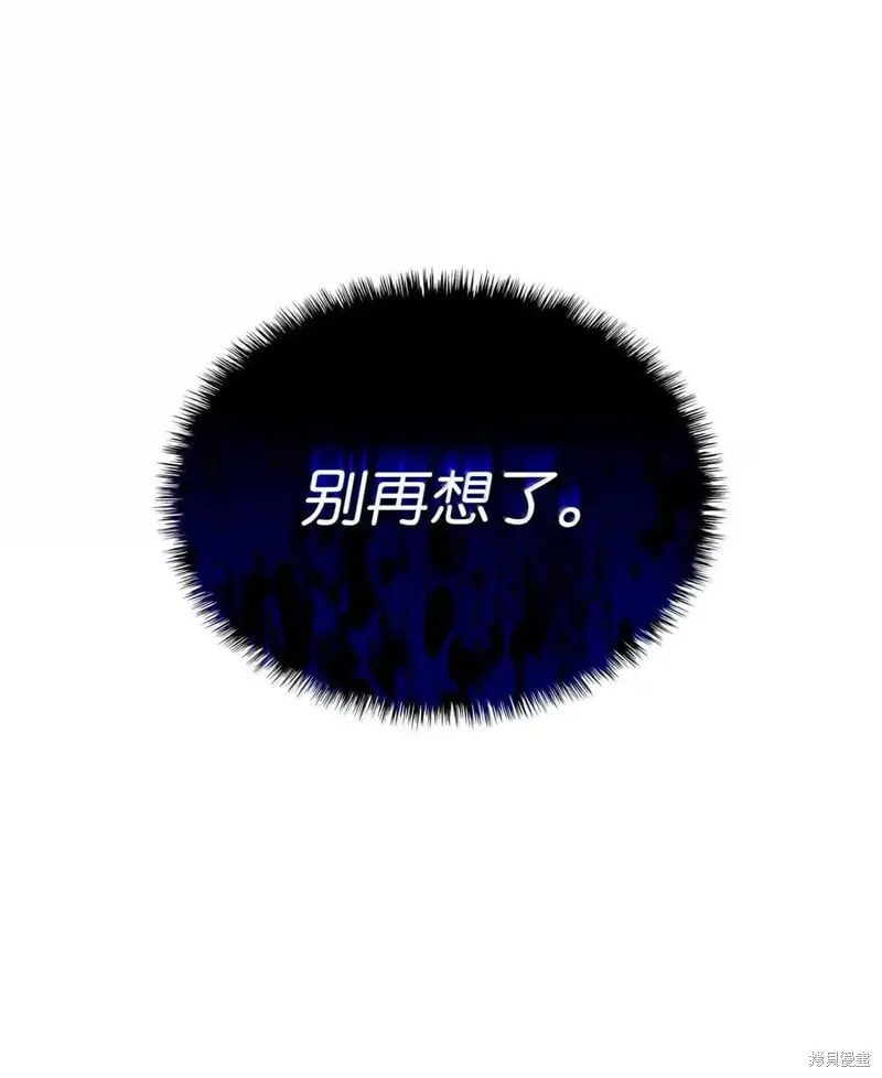 第102话 第25页