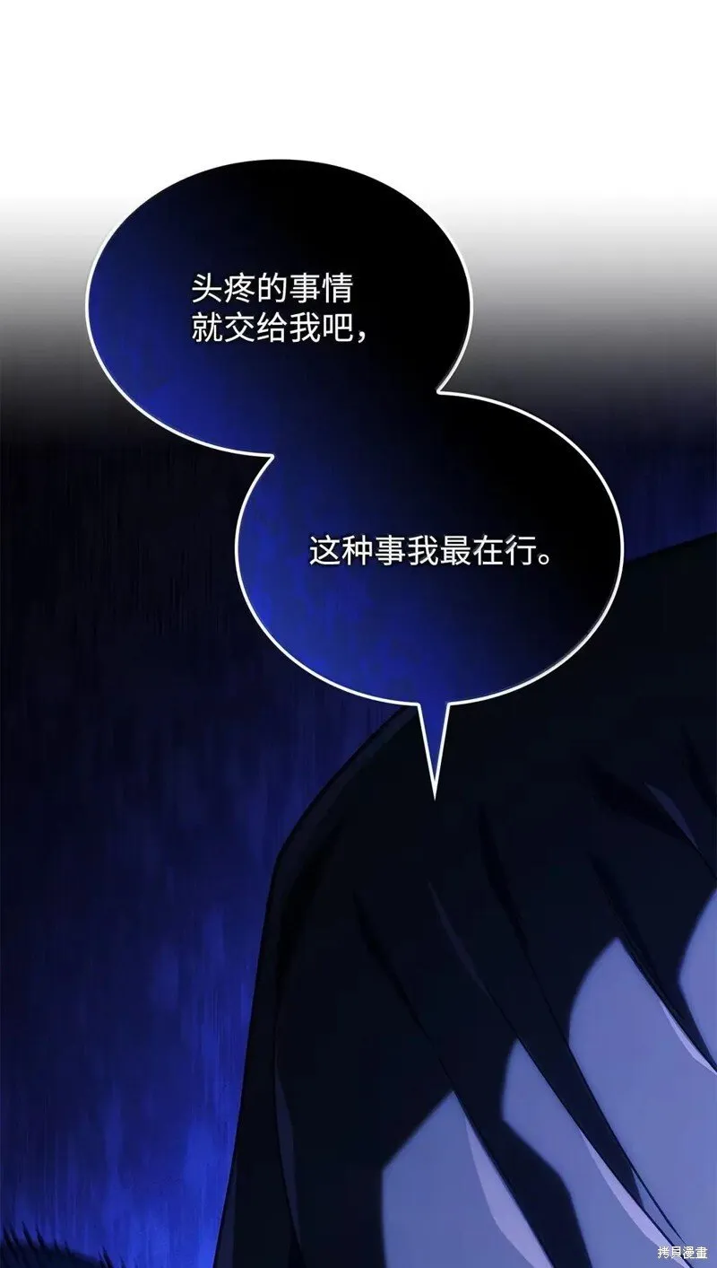 第102话 第26页