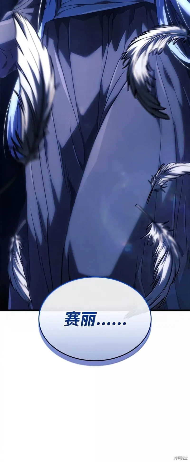 第102话 第29页